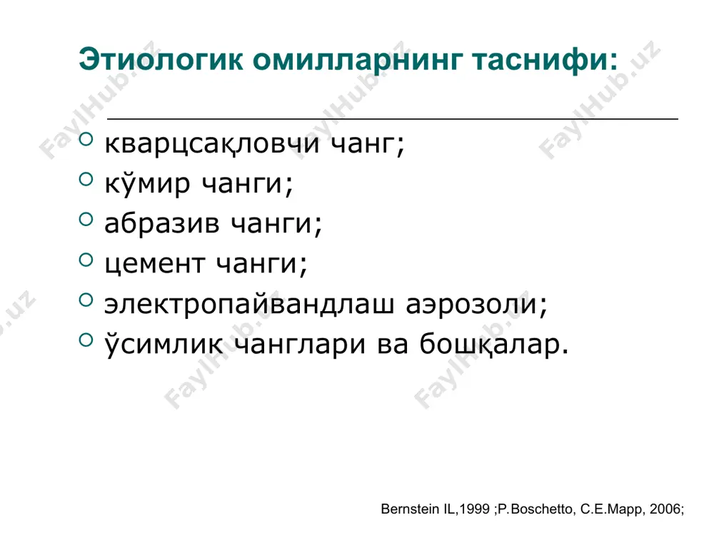 сурункали касбий бронхит билан касallangan bemorlarini tashhislash va davolash - Page 4
