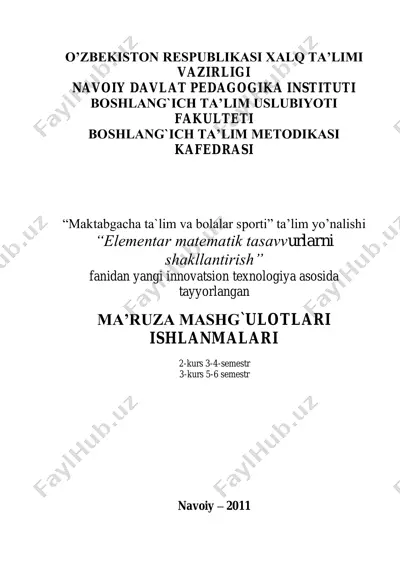 "elementar matematik tasavvurlarni shakllantirish" — PDF