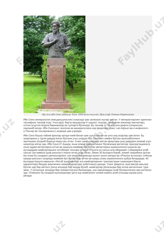 вжуд билимларни эгаллаган инсонгина ҳақиқий мусулмон бўла олади, деб тушунади. ибн сино мантиқни илмий билишнинг, мавжудотни ўрганишнинг илмий усули деб билади. «мантиқ, — деб ёзади ибн сино — инсонга шундай бир крида берадики, бу крида ёрдамида инсон хулоса чиқаришда хатолардан сақланади». у мантиқий усуллар, таърифлаш, ҳукм, хулоса чиқариш, исботлаш масалаларини чуқур ўрганди, мантиқ фанини форобийдан сўнг билишнинг тўғри методи сифатида ривожлантирди. ибн сино ўз давридаги табиий фанларнинг ривожига ҳам улкан ҳисса қўшган олимдир. унинг табиий-илмий қарашлари «китоб аш-шифо»нинг табиий фанларга оид қисмида баён қилинган. олимнинг баъзи геологик жараёнларга оид мулоҳазалари ҳозирги илмий назарияларга жуда яқиндир. унингча, вулқонлар аслида тоғ пайдо бўлиши ва зилзилалар билан боғлиқ. тоғ пайдо бўлишининг ўзи эса 2 йўл билан бўлади: 1) кучли ер қимирлаши вақтида ер қобиғининг кўтарилиши; 2) сув орқали ва ҳавонинг аста-секин таъсири натижасида чуқур жарликлар пайдо бўлиб, натижада уларнинг ёнида баландлик ҳосил бўлиб қолиши. зилзиланинг пайдо бўлишига ҳам бир неча сабаблар бор. уларнинг …