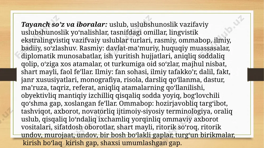 b ularga oid atamalarning me’yorlashuvi va chegaralanuvi ham kuzatiladi. qiyos uchun diplomatik munosabatlar doirasidagi so‘z va iboralarga ko‘z yugurtiraylik : ahdlashuvchi oliy tomonlar, elchi, elchixona, muxtor elchi, muxtor vakil, ishonchli vakil, nota, ratifikasiya, shartnoma, bayonot, qo‘shma bayonot, deklarasiya, tashrif, qarorgoh kabilar. ushbu uslub uchun jargonlar, oddiy so‘zlashuvga xos so‘zlar, emosional-ekspressiv bo‘yoqqa ega bo‘lgan so‘zlarning ishlatilishi me’yor sanalmaydi va shu jihati bilan boshqa uslublardan keskin farq qiladi. rasmiy uslubning grammatik me’yori ham alohida xususiyatlarga ega. masalan, ot so‘z turkumiga oid so‘zlar ko‘p ishlatiladi. noaniqliklarga yo‘l qo‘yilmaslik maqsadida ular olmoshlar bilan almashtirilmaydi: o‘zbekiston respublikasi o‘z taraqqiyot yo‘lini, o‘z nomini aniqlaydi, o‘z davlat ramzlarini: gerbi, bayrog‘i, madhiyasini ta’sis etadi, o‘z davlat tilini belgilaydi. o‘zbekiston respublikasi davlat mustaqilligining ramzlari muqaddasdir (1991 yil 31 avgustda qabul qilingan «o‘zbekiston respublikasining davlat mustaqilligi asoslari to‘g‘risida»gi qonunning 16 - moddasidan). bu uslubda fe’lning harakat nomi shakli faol qo‘llaniladi, gapning kesimi ko‘pincha hozirgi zamonning majhul nisbatida ifodalanadi, hujjatning xarakteriga …
