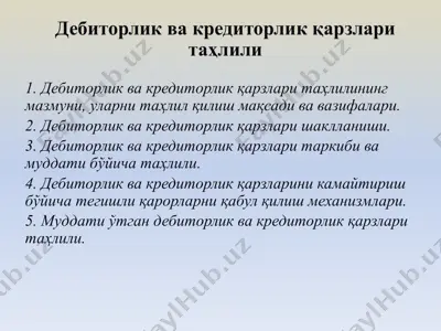 дебиторлик ва кредиторлик қарзлари таҳлили — PPTX