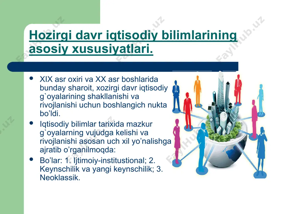 da insonlarning psixologik «qonuni»dan kelib chikib, ularda jamgarishga moillik kuchayadi. j.m.keyns keyns g`oyalarning davomchilarini, ya’ni keynschilarni uch oqimga ajratish mumkin 1. ung va uta reakstion oqim, agressiv monopolistlarning manfaatini ximoya qilgan. 2. liberal oqim tarafdorlari monopoliya manfaatlarini ximoya etadi, ammo kurollanishni inkor etadi. 3. so’l keynschilik oqimi tarafdorlari milliy daromadni to’g`ri taksimlash g`oyasi bilan talab darajasiga samarali ta’sir etishga intiladi. keyns g`oyalarining xozirgi davrda rivojlantirilishi yangicha keynschilik deb ataladi. yangi keynschilik ikki oqimga bo’linadi: 1. amerikaliklar oqimi (a.x.xansen (1887-1975) va xarris); 2. evropaliklar oqimi (f.perru, g.ardon, p.mendes - frans). xansen kapitalizm qiyinchiliklari uning ichki qarama-qarshiliklaridan emas, balki "tashki impuls"larning susayganligidan deb biladi. davlat xarajatlarini o’stirish va kondirish uchun ish xaqidan olinadigan soliqlarni 25-30% emas balki 60% gacha oshirish taklif etiladi. ular multipliqator prinstipini akselerastiya prinstipi bilan tuldirdilar. akselator investistiya o’sishining daromad o’sishiga, ya’ni investistiyadan keyingi va undan oldingi daromadlarning farqlari nisbati bilan aniklanadi. multipliqator va akselerator g`oyalariga asoslanib, iqtisodiyotning o’zluksiz …