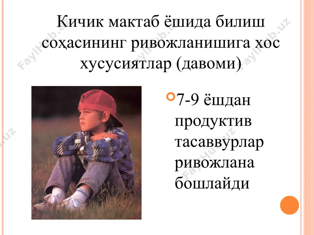 юношеский максимализм – причина частых разочарований. этот возрастной период образно характеризуют как период «черно-белой» логики. только развивающийся процесс самопознания позволяет юноше скорректировать свою оценку и найти равновесие между своей позицией и позицией других людей. самопознание позволяет ему начать соотносить идеал со своими личностными чертами, и здесь можно говорить о том, что детство как период жизни закончилось. * mustaqillik o’ziga xos originallik va tan olinish ehtiyojining balandligi, kattalar maslahatlariga e’tiborsizlik, ularga ishonchsizlik . asosiy musmmosi: kattalar va tengdoshlari bilan normal muloqotni yo’lga qo’yish. стремление к самоутверждению, независимости, оригинальности, пренебрежение к советам старших, критиканство, проявление недоверия. родители и учителя часто отмечают в поведении юношей и девушек демонстративность: скандалы, капризы, нытье, неуместная обидчивость. это чаще всего реакция на кажущуюся недостаточность признания взрослости. важным вопросом является выстраивание взаимоотношений с взрослыми и сверстниками. в пору ранней юности эмоциональная связь с родителями зачастую разрывается. центром эмоциональной привязанности становятся не родители, а сам юноша (девушка). родители жалуются …