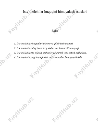 iste'molchilar huquqini himoyalash asoslari — DOC