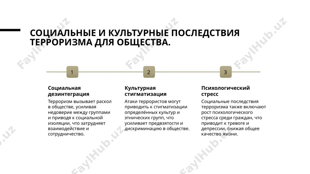 и ресурсы для противодействия терроризму, включая тренировки, технологии и поддержку правопорядка. инновационные технологии в контексте противодействия терроризму. 1 интеллектуальные системы - интеллектуальные системы, такие как машинное обучение, используются для анализа данных и прогнозирования террористических угроз, повышая эффективность предотвращения атак. 2 кибербезопасность - развитие кибербезопасности позволяет защищать критически важные инфраструктуры от кибератак террористов, обеспечивая защиту информации и систем управления. 3 беспилотные технологии - использование дронов для мониторинга и разведки помогает правоохранительным органам выявлять подозрительные активности и предотвращать потенциальные угрозы. 4 социальные медиа - анализ социальных медиа позволяет выявлять радикальные группы и их действия, способствуя разработке стратегий противодействия и раннему предупреждению о терроризме. психологические аспекты и профилактика радикализации молодежи. 1 психология радикализации радикализация молодежи часто связана с поиском идентичности, социальной справедливости и принадлежности, что делает их уязвимыми к экстремистским идеям. 2 роль семьи семья играет ключевую роль в формировании ценностей подростков. понимание динамики семейных отношений может помочь в предотвращении радикализации. 3 образование …