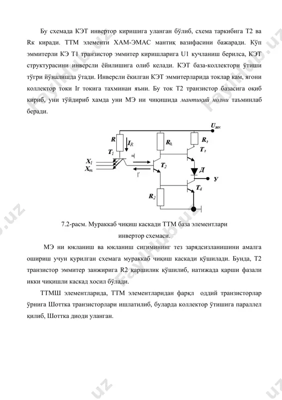 электрон калит схемалари - Page 5