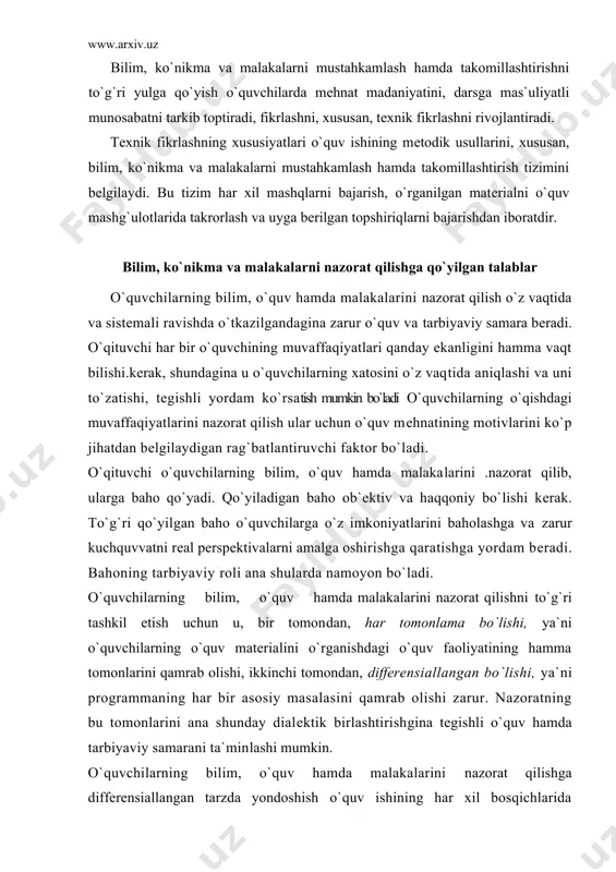 ng hamma tomonlarini qamrab olishi, ikkinchi tomondan, diffеrеnsiallangan bo`lishi, ya`ni programmaning har bir asosiy masalasini qamrab olishi zarur. nazoratning bu tomonlarini ana shunday dialеktik birlashtirishgina tеgishli o`quv hamda tarbiyaviy samarani ta`minlashi mumkin. o`quvchilarning bilim, o`quv hamda malakalarini nazorat qilishga diffеrеnsiallangan tarzda yondoshish o`quv ishining har xil bosqichlarida ularning ishlab chiqarish tajribalarini va umumta`lim tayyorgarligini hisobga olishda ham namoyon bo`ladi. o`quvchilarning o`qishdagi muvaffaqiyatlarini nazorat qilish va baholashda ularning individual xususiyatlari e`tiborga olinishi kеrak. tabiiyki, gruppadagi hamma o`quvchilarga bilimlarning hajmi va sifati jihatidan bir xil talablar qo`yiladi. ammo, shu bilan birga, ba`zi hollarda ayrim o`quvchilarning jur`atsizlik yoki tortinchoqlik, suеt fikrlash, o`ziga ortiqcha ishonish, jismoniy kamchilik kabi xislatlarini ham e`tiborga olish zarur. biror uzrli sababga ko`ra ayrim o`quvchilarning vaqtincha qiyinchilikka tushib qolishini ham e`tiborga olish kеrak. o`quvchilarning o`qishdagi muvaffaqiyatlari darajasini aniqlash yo`llaridan biri tеkshirib ko`rish bo`lsa, boshqa yo`li — kundalik kuzatishlardir. o`quvchilarning o`zlashtirishini hisobga olish natijalari ma`lum darajada o`qituvchi pеdagogik mahoratining ko`rsatkichi bo`lib, …
