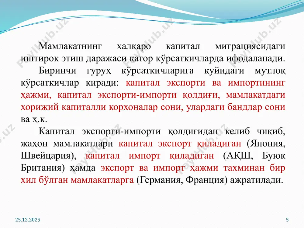 тўғридан-тўғри инвестициялар ҳажмига нисбатан икки баробар кўп эди. ттхига тааллуқли илк мисоллар xvii асрга бориб тақалади ва ост- индия инглиз компанияси фаолияти билан боғлиқдир. иккинчи жаҳон урушигача инвестицияларнинг асосий ҳажми европа ва америка ўртасида ҳаракатланган. 1918-1938 йилларда американинг "форд" ва "дженерал моторс" компаниялари европа, лотин америкаси ва осиёда биринчи филиалларини очишган. таҳлилий маълумотларга қараганда ттхи оқими бир неча ўн йилликлар мобайнида жадал суръатлар билан ўсиб бормоқда. 1914 йилдан иккинчи жаҳон уруши охиригача бўлган муддатда хорижий инвестициялар ҳажми 30% га кўпайган ҳолда, кейинги 10 йил мобайнида икки баробар ўсган. xx асрнинг 60-йилларининг ўрталаридан бошлаб кейинги 25 йил мобайнида эса бу кўрсаткич 4 маротабага ошган. 19.07.2025 16 сўнгги қирқ йил ичида ттхи ҳажмининг барқарор суръатларда ўсиши натижасида уларнинг жаҳон ялпи ички маҳсулотидаги улуши саккиз бараварга ошди ва ҳозирда 16% ни ташкил этади. ҳозирда ттхи ички инвестициялар ва ташқи савдога қараганда жадалроқ суръатларда ривожланмоқда. ттхи жаҳон хўжалиги глобаллашувининг асосий омилига айланди. ттхи фаоллашувининг …