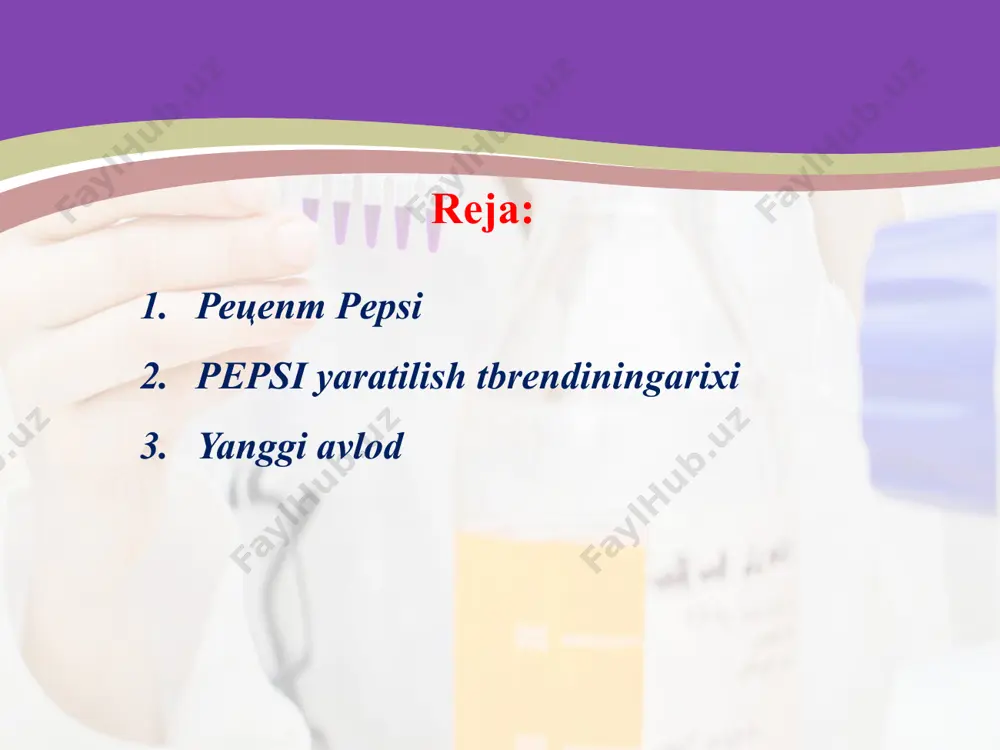 " nomi ikkita asosiy ingredient - pepsin va kola yong'og'i nomlaridan iborat. u birinchi marta 1898 yil 28 avgustda ishlatilgan. 1903 yilda kaleb bredxem pepsi-cola nomini savdo belgisi sifatida ro'yxatdan o'tkazdi. yangi avlod keksa iste'molchilarga "pepsi challenge" reklama roliklari va do'konlarda tatib ko'rishni taklif qildi. pepsi 1984 yilda o'zining "triller" muvaffaqiyatining o'rtasida bo'lgan maykl jeksonni uning vakili bo'lish uchun yollaganida yangi pog'onani egalladi. 1985 yilda koks imzo formulasini o'zgartirayotganini e'lon qildi. "new coke" shunday bir falokat bo'lganki, kompaniya pepsi tez-tez kredit oladigan "klassik" formulasini orqaga qaytarish va qayta ishlab chiqarishga majbur bo'ldi. ammo 1992 yilda, pepsi o'zi ishlab chiqargan kristal pepsi avlodi x xaridorlarini hayratga sola olmadi, mahsulot muvaffaqiyatsizlikka uchradi. ichimlik farmatsevtika aralashmasi sifatida boshlanganligi sababli, bredxem uni "kulgi, mustahkamlovchi, ovqat hazm qilish uchun yordam" deb e'lon qildi. 1905 yilda pepsi yangi logotipga ega bo'ldi. bu 1898-yildan beri asl nusxaga birinchi marta o'zgartirish. biroz vaqt o'tgach, "original sof ichimlik" degan …