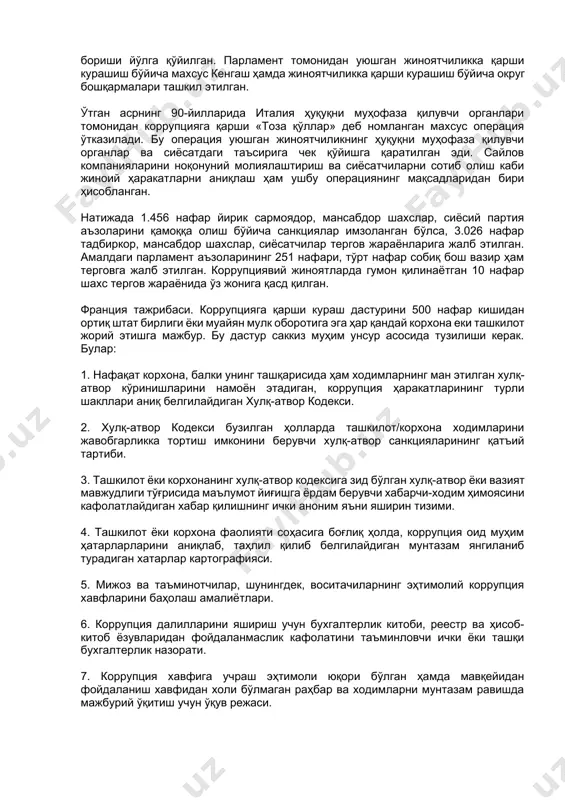 вақти-вақти билан ўтказилиши ва унинг натижалари расмийлаштириб борилиши лозим. дью дилидженс (лозим даражада текшириш). компания коррупцияга оид жиноятлар келиб чиқишини камайтириш учун компания номидан ёки унинг номидан иш олиб борадиган шахсларга тегишли тартибларни қўллаши керак. мулоқот (шу жумладан, ўқитиш). компания ходимлари ва ҳамкорлари ўртасида коррупцияга қарши сиёсатни таъминлаши, шу жумладан уларни доимий равишда ўқитиш чораларини кўриш лозим. италия тажрибаси. европа давлатлари орасида италияда коррупцияга қарши курашишнинг ўзига хос тизимига эга. ушбу давлатда коррупцияга қарши курашишда жамоат ташкилотлари ва давлат муассасалари ўзаро ҳамкорликда фаолият олиб бориши йўлга қўйилган. парламент томонидан уюшган жиноятчиликка қарши курашиш бўйича махсус кенгаш ҳамда жиноятчиликка қарши курашиш бўйича округ бошқармалари ташкил этилган. ўтган асрнинг 90-йилларида италия ҳуқуқни муҳофаза қилувчи органлари томонидан коррупцияга қарши «тоза қўллар» деб номланган махсус операция ўтказилади. бу операция уюшган жиноятчиликнинг ҳуқуқни муҳофаза қилувчи органлар ва сиёсатдаги таъсирига чек қўйишга қаратилган эди. сайлов компанияларини ноқонуний молиялаштириш ва сиёсатчиларни сотиб олиш каби жиноий ҳаракатларни аниқлаш …