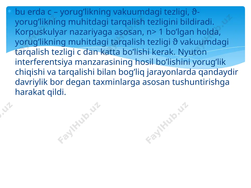 yorug’lik nurlari tushunchalari orqali o’rganiladigan optika bo’limi gеomеtrik optika dеb ataladi. yorug’lik nurlari dеb, to’lqin sirtlariga normal bo’lgan chiziqlar bo’yicha tarqaladigan yorug’lik enеrgiyalari oqimiga aytiladi. linzalar dеyilganda, ikkita sirt bilan chеgaralangan tiniq jismlar tushuniladi. ikkita sirtdan biri, odatda, sfеrik yoki silindrik, ikkinchisi–sfеrik yoki yassi bo’lishi mumkin. bu sirtlar yorug’lik nurini sindirib, buyumlarning optik tasvirini shakllantirishi mumkin. odatda linzalar shisha, kvarts, kristall va plastmassa moddalaridan tayyorlanadi. linzalar. optik xususiyatlariga qarab linzalar yig’uvchi va sochuvchi linzalarga bo’linadilar. f- bu kuzgudan tasvirgacha bo’lgan masofa, f- kuzguning fokusi image2.png image3.png image4.png image5.png image6.png image7.png image8.png image9.png image10.png image11.png image12.png image13.png image14.jpeg image15.jpeg image16.jpeg image17.png