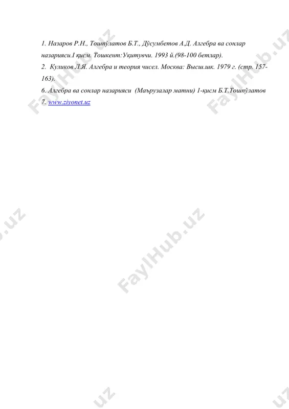 майдоннинг комплекс кенгайтмаси. комплекс сонлар майдони - Page 5