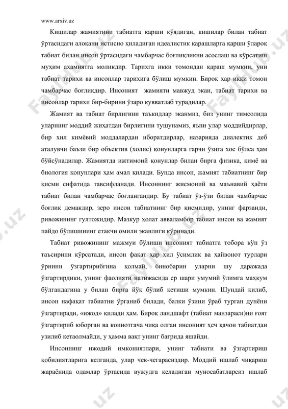 ладиган муносабатларсиз ишлаб чиқаришнинг ўзи ҳам, инсон ҳаёти моддий шароитлари ҳам бўлмайди, демакки жамият ҳам бўлмайди. жамият бу одамларнинг биргаликда ҳаракати, ўзаро таъсирининг маҳсулидир, бу одамларнинг ижтимоий муносабатларидаги инсоннинг ўзидир. жамият инсон ҳаёт фаолиятининг тарихий шакли сифатида ҳеч қачон одамдарнинг оддий бирлашмаси бўлган эмас ва бўлмайди ҳам. жамият одамлар, ишлаб чиқариш, иқтисодий, маданий ва ижтимоий ташкилотлар ўзаро таъсири мураккаб системасидан иборатдир. жамият бу муттасил ривожда бўлган аъзо (организм)дир, у айрим ижтимоий элементларнинг ўз бошимча ишларига йўл қўювчи ғайри-ихтиёрий бирикма эмас. табиат эса-бу моддий жисмлар, реалликлар мажмуидан иборат бўлиб, улар жамият негизини ташкил этади ва уни қуршаб туради. табиат ривожининг олий босқичи бўлиш жамият фақат табиий омил негизидагина яшайди, ривожлана олади ва унинг табиий омил билан доимий ўзаро таъсирида бўлиш шартидир. келиб чиқиши жиҳатдан табиат билан боғлиқ бўлган жамият ҳар ҳолда табиатнинг алоҳида қисми сифатида яшайди ва ривожланади. инсон ўзининг табиатга кўрсатаётган салбий таъсирининг оқибатларини сезгач ва билгач, табиатдан оқилона, режали, …