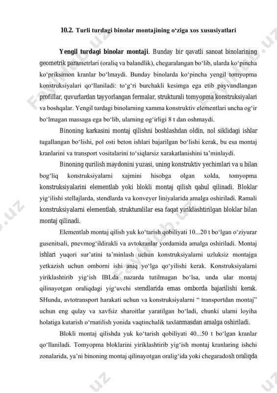 ay bir qavatli sanoat binolarining geometrik parametrlari (oraliq va balandlik), chegaralangan bo‘lib, ularda ko‘pincha ko‘priksimon kranlar bo‘lmaydi. bunday binolarda ko‘pincha yengil tomyopma konstruksiyalari qo‘llaniladi: to‘g‘ri burchakli kesimga ega etib payvandlangan profillar, quvurlardan tayyorlangan fermalar, strukturali tomyopma konstruksiyalari va boshqalar. yengil turdagi binolarning xamma konstruktiv elementlari uncha og‘ir bo‘lmagan massaga ega bo‘lib, ularning og‘irligi 8 t dan oshmaydi. binoning karkasini montaj qilishni boshlashdan oldin, nol siklidagi ishlar tugallangan bo‘lishi, pol osti beton ishlari bajarilgan bo‘lishi kerak, bu esa montaj kranlarini va transport vositalarini to‘siqlarsiz xarakatlanishini ta’minlaydi. binoning qurilish maydonini yuzasi, uning konstruktiv yechimlari va u bilan bog‘liq konstruksiyalarni xajmini hisobga olgan xolda, tomyopma konstruksiyalarini elementlab yoki blokli montaj qilish qabul qilinadi. bloklar yig‘ilishi stellajlarda, stendlarda va konveyer liniyalarida amalga oshiriladi. ramali konstruksiyalarni elementlab, strukturalilar esa faqat yiriklashtirilgan bloklar bilan montaj qilinadi. elementlab montaj qilish yuk ko‘tarish qobiliyati 10...20 t bo‘lgan o‘ziyurar gusenitsali, pnevmog‘ildirakli va avtokranlar yordamida amalga oshiriladi. montaj ishlari yuqori …