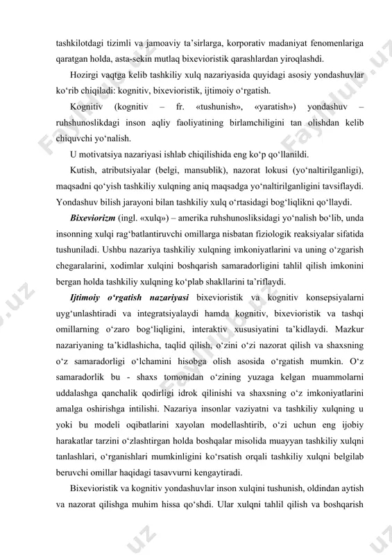 , taqlid qilish, o‘zini o‘zi nazorat qilish va shaxsning o‘z samaradorligi o‘lchamini hisobga olish asosida o‘rgatish mumkin. o‘z samaradorlik bu - shaxs tomonidan o‘zining yuzaga kelgan muammolarni uddalashga qanchalik qodirligi idrok qilinishi va shaxsning o‘z imkoniyatlarini amalga oshirishga intilishi. nazariya insonlar vaziyatni va tashkiliy xulqning u yoki bu modeli oqibatlarini xayolan modellashtirib, o‘zi uchun eng ijobiy harakatlar tarzini o‘zlashtirgan holda boshqalar misolida muayyan tashkiliy xulqni tanlashlari, o‘rganishlari mumkinligini ko‘rsatish orqali tashkiliy xulqni belgilab beruvchi omillar haqidagi tasavvurni kengaytiradi. bixevioristik va kognitiv yondashuvlar inson xulqini tushunish, oldindan aytish va nazorat qilishga muhim hissa qo‘shdi. ular xulqni tahlil qilish va boshqarish mumkinligini ko‘rsatib berdi. ijtimoiy o‘rgatish nazariyasi ularni birlashtirib, tashkiliy xulq nazariyasini kengaytirdi. amerikalik ruhshunos k.r.rodjers tomonidan taklif etilgan men – konsepsiya ma’lum darajada rol o‘ynadi. uning mohiyati har bir inson o‘z o‘ziga xosligi, o‘z “men”i betakrorligi, o‘zini o‘tmishda, hozirda va kelajakda qanday ko‘rishini anglashidan iborat. men – konsepsiyasi shaxsning atrof-muhit bilan …