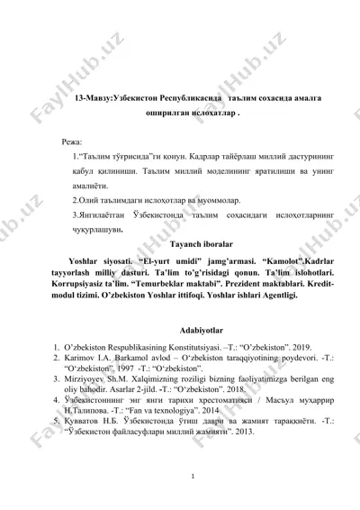 ta'lim sohasida islohatlar — DOCX