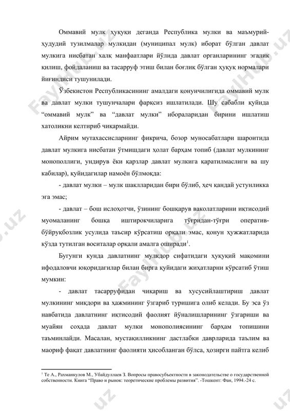 ўтиш мумкин: - давлат тасарруфидан чиқариш ва хусусийлаштириш давлат мулкининг миқдори ва ҳажмининг ўзгариб туришига олиб келади. бу эса ўз навбатида давлатнинг иқтисодий фаолият йўналишларининг ўзгариши ва муайян соҳада давлат мулки монополиясининг барҳам топишини таъминлайди. масалан, мустақилликнинг дастлабки даврларида таълим ва маориф фақат давлатнинг фаолияти ҳисобланган бўлса, ҳозирги пайтга келиб хусусий таълим масканларининг юзага келиши бу соҳада давлат мулки монополиясининг тугашига олиб келди; - бозор иқтисодиёти шароитида давлат мулки илгаригидек фуқаролик-ҳуқуқий жавобгарликка тортилмайдиган ва “мутлақо дахлсиз” мулк эмас, мулкнинг бошқа шакллари каби фуқаролик-ҳуқуқий жавобгарлик қаратиладиган объектга айланди; - давлат ўз мулкини иқтисодий муомалага киритаётганда, илгаригидан фарқ қилиб асосан шарномавий воситалардан фойдаланмоқда ва бунда давлат органлари бозор иқтисодиётининг энг асосий қоидаларидан бири – шартномалар эркинлиги таомийилини бузмасликка ҳаракат қилишмоқда; - давлат мулкини бошқариш ва уни иқтисодий муомалага киритишнинг асосий усуллари бўлган оператив бошқариш ва хўжалик юритиш усулларининг, бозор муносабатлари шароити қонуниятларига мос келмаслиги мазкур усулларнинг ўзгартирилишини талаб қилмоқдаки, бу ҳолат давлат …