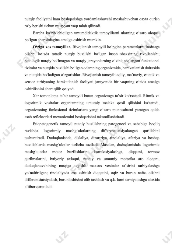 sabatni yaratgan qolda asab reflektorlari mexanizmini boshqarishni takomillashtiradi. etiopatogenetik tamoyil nutqiy buzilishning patogenezi va sababiga boqliq ravishda logoritmiy mashg‘ulotlarning differentsiatsiyalangan qurilishini tushuntiradi. duduqlanishda, dislaliya, dizartriya, rinolaliya, afaziya va boshqa buzilishlarda mashg‘ulotlar turlicha tuziladi. masalan, duduqlanishda logoritmik mashg‘ulotlar motor buzilishlarini korrektsiyalashga, diqqatni, tormoz qurilmalarini, ixtiyoriy axloqni, nutqiy va umumiy motorika aro aloqani, duduqlanuvchining nutqiga tegishli maxsus vositalar ta’sirini tarbiyalashga yo‘naltirilgan; rinolaliyada esa eshitish diqqatini, oqiz va burun nafas olishni differentsiatsiyalash, burunlashishni olib tashlash va q.k. larni tarbiyalashga aloxida e’tibor qaratiladi. simptomatikani hisobga olish tamoyili nutqiy patologiyasi bo‘lgan odamlarning jismoniy imkoniyatlarini, duduqligi, alaliya, paralich va parezi (yoki boshqa asabiy simptomatikasi) bo‘lgan, alaliyada, afaziyada, dizartriyada, tayanch-harakat apparatida buzilishi bo‘lgan bemorlarning harakatdagi cheklanishi qisman yoki o‘rtacha darajada namoyon bo‘lgan bolalarning darmonsizlanishini aniqlaydi. komplekslilik tamoyili logopedik ritmikaning tibbiy-psixologikpedagogik ta’siri va musiqiy faoliyatning asosiy turlari (musiqani tinglash, kuylash, musiqiy-ritmik harakat va q.k.) bilan aloqani ko‘zda tutadi. masalan, duduqlanuvchilar bilan logoritmik mashg‘ulotlarda psixoterapiya seanslari vaqtida va logopedik …