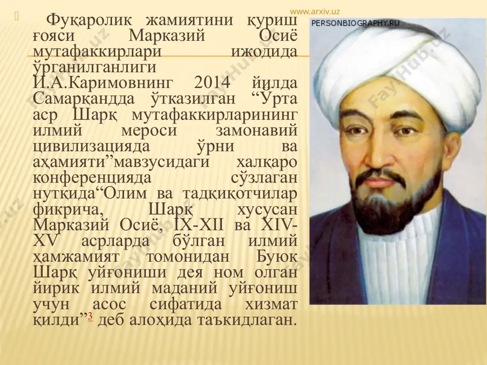 ий талабларга жавоб бериши лозим. www.arxiv.uz абу али ибн сино фикрича ижтимоий муносабатлар одамлар ўртасидаги тафовут ва тенгликсизлик натижасидир. ҳусусан, ибн сино “иқтисодий ва ижтимоий ҳамда шахсий хусусиятларга кўра тенгликсизлик – инсон ижтимоий фаоллиги сабаби ҳисобланади” деб таъкидлайди. идеал давлат қуриш эса жамият аҳолисининг маънавий-ахлоқий равнақи билан боғлиқ.. унинг фикрича, маънавий ахлоқий қадриятларнинг юксак қадрланиши нафақат ҳар томонлама фаровонликни, балки жамиятда адолат ва барқарорликни ҳам таъминлайди. www.arxiv.uz . низомулмулкнинг “сиёсатнома” асари муҳим манба ҳисобланади. у амалдорларни ахлоқий фазилатларигақараб танлаш, адолат ва инсофни оёқ ости қиладиганкишиларни давлат ишларига аралаштирмасликни, давлатни бошқаришда кенгаш билан олиб бориш, фаолиятларни мунтазам назоратқилиш, итоат, ижро ва сифатлари тўғрисидаги қарашлари билан аҳамиятлидир. айниқса, низомулмулкнинг«кўпчилик бўлиб қабул қилинган тадбир энг савобли бўлади ва шундай йўл тутиш керак»1 деган фикрлари аждодларимизнинг давлат қурилишининг адолатли тартиботларигакатта эътибор берганлигидан далолатдир. www.arxiv.uz амир темур (1336–1405) бой ижтимоий-сиёсий ва маънавий мероси асосида кўриш мумкин.унинг тузукларида давлат тизими, уни идора қилиш услублари ва воситалари, …