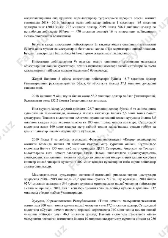 кспорт ҳажми 2016 йилда 12,9 миллион доллар, 2017 йилда 23,7 миллион долларни ташкил этган бўлса, жорий йилнинг саккиз ойида 27 миллион 600 минг долларлик маҳсулотлар экспорт қилинди. режа бўйича кўрсаткич 112,6 фоизни ташкил этди. бугунги кунда жамият таркибидаги корхоналарда ишлаб чиқарилган керамик плиткалар, сантехкерамика маҳсулотлари, қуруқ қурилиш аралашмалари, пишган ғишт, табиий тошдан ясалган қопловчи буюмлар, оҳак, полипропилен қувурлар, фитинглар сингари қурилиш материалларига россия, украина, қозоғистон, қирғизистон, туркманистон бозорларида талаб ортиб бормоқда. эндиликда улар қаторига тожикистон ва афғонистон ҳам қўшилди. негаки, бу давлатларга 2017 йилдан сантехкерамика буюмлари, асбест буюмлар, керамик плиткалар, қурилиш ойнаси ва цемент каби маҳсулотлар экспорт қилинмоқда. қайд этиш жоизки, жамиятда қурилиш материалларининг экспорт салоҳиятини ошириш бўйича зарурий чоралар кўрилмоқда. бу жараёнда экспорт қилинадиган маҳсулотлар турини кўпайтириш ва уларнинг экспорт географиясини кенгайтириш бўйича аниқ режалар белгилаб олинган. шу мақсадда, покистон республикасининг «бахрия тавн» йирик компаниясига ишлаб чиқарилаётган 10 дан ортиқ қурилиш материалларининг намуналари, беларусь республикасига мамлакатимизда мавжуд табиий пардозбоп …