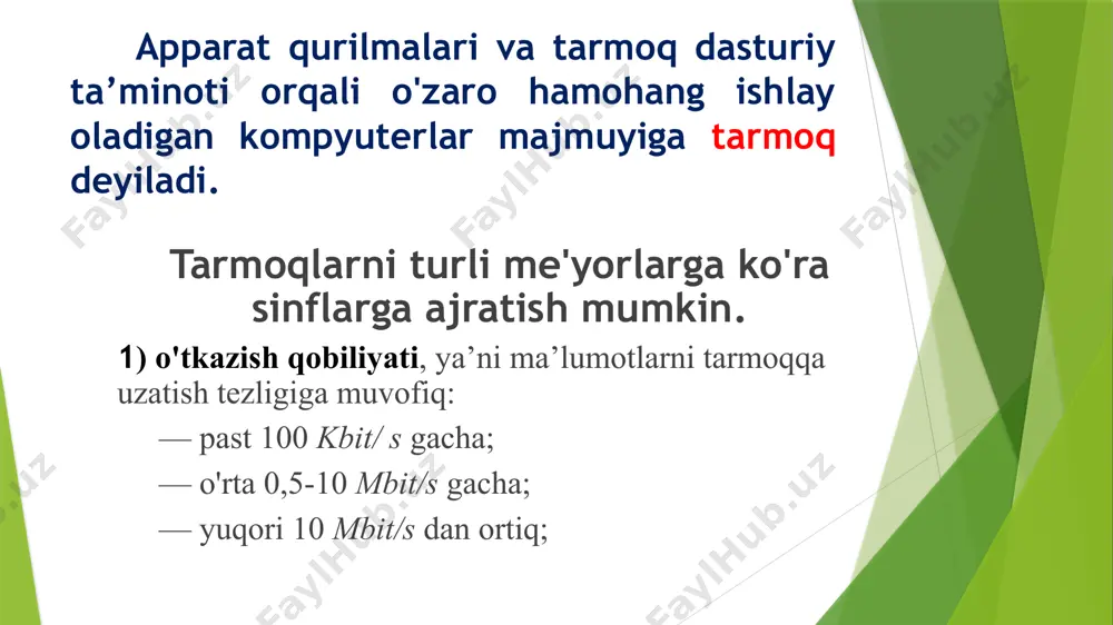 i xil usuldan foydalaniladi: kabel yordamida bog‘lash. bunda kompyuterlar bir-biri bilan koaksial, o‘ralgan juftlik kabeli (utp) yoki shisha tolali kabellar orqali maxsus tarmoq plata yordamida bog‘lanadi. simsiz bog‘lanish. bunda kompyuterlar bir-biri bilan simsiz aloqa vositalar yordamida, ya’ni radio to‘lqinlar, infraqizil nurlar, wifi va bluetooth texnologiyalari yordamida bog‘lanadi. kaoksial kabel o’rama juft kabel tarmoq kabellari turlari: optik tolali kabel ma’lumotlarni uzatish usullari simpleks -bir yo'nalishda faqat ma'lumotlar uzatish (televizion va radio); yarim dupleks rejimida ish yaqqol misol - razvedka axborot markaziga uzatiladi, so'ngra markazidan ko'rsatmalar qabul qilingan. dupleks -bir vaqtning o'zida uzatish va ma'lumotlar qabul qilish (telefon); kompyuter tarmoqlari axborotlarni elektr signallari ko‘rinishida uzatish va qabul qilishga ixtisoslashgan muhit. tarmoq xizmatlariga quyidagilarni misol tariqasida keltirish mumkin: fayl server xizmati. bunda tarmoqdagi barcha kompyuterlar asosiy kompyuterning (server) ma’lumotlaridan foydalanish yoki o‘z ma’lumotlarini asosiy kompyuter xotirasiga joylashtirish mumkin; print server xizmati. bunda tarmoqdagi barcha kompyuterlar o‘z ma’lumotlarini xizmat joriy qilingan kompyuter boshqaruvi orqali …