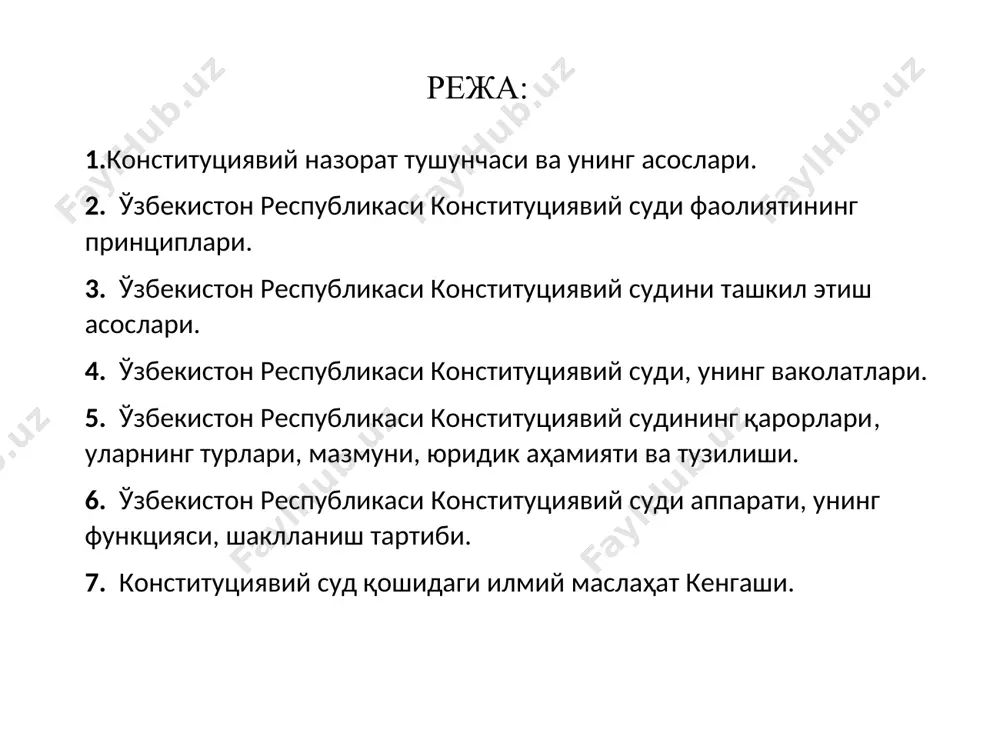 jarayoni qoidalari va etikasi sudda ish ko'rishning xususiyatlari sud apparatining xodimlariga bo'lgan talablar konstitutsiyaviy sud ish faoliyatining boshlanishi * reglament - konstitutsiyaviy sudning faoliyat tartibini belgilaydigan hujjat. konstitutsiyaviy sud sudyalarining maqomi: konstitutsiyaviy sudning sudyaligiga nomzodga qo'yiladigan talablar konstitutsiyaviy sudga masalalarni kiritish huquqi: o'zbekiston respublikasi oliy majlisi palatalari, o'zbekiston respublikasi prezidenti, oliy majlis qonunchilik palatasining spikeri, oliy majlis senatining raisi, qoraqalpog'iston respublikasi jo'qorg'i kengesi, oliy majlis qonunchilik palatasi deputatlari umumiy sonining kamida to'rtdan bir qismidan iborat deputatlar guruhi, oliy majlis senati a'zolari umumiy sonining kamida to'rtdan bir qismidan iborat senatorlar guruhi, o'zbekiston respublikasi oliy sudining raisi, oliy xo'jalik sudining raisi bosh prokuror konstitutsiyaviy sudning kamida uch sudyasi tashabbusi bilan ham masala kiritilishi mumkin. o'zbekiston respublikasi konstitutsiyaviy sudi konstitutsiyaviy sud faoliyatini dalil ma'lumotlar bilan, tashkiliy texnik jihatdan ta'minlab turish uchun; qabul qilingan qarorlarning ijrosi ustidan nazorat qilishni tashkil etish uchun; davlat hokimiyat organlari bilan aloqalarini o'rnatib turish, xalqaro hamkorlikni amalga oshirish va …