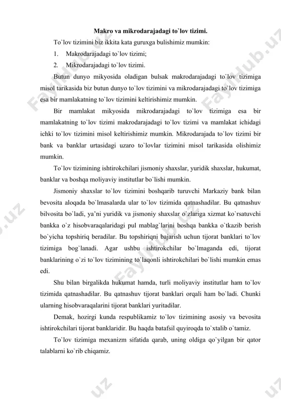 i huquqiy tomondan belgilangan bo`lishi lozim, ya’ni qonun bilan mustahkamlangan tartiblar amaliyotga to`la tadbiq etilishi lozim; uchinchidan, ko`pchilik tomonidan qabul qilingan bo`lishi kerak; to`rtinchidan, kam xarajatli bo`lishi, tannarx hisobga olinishi lozim; beshinchidan, yo`qotishlar va qonunbuzarliklarning oldini olish imkoniyatiga ega bo`lishi lozim. agar yuqoridagi sanab chiqilgan talablarga javob bersa, bunday to`lov tizimi muvaffaqiyatli faoliyat ko`rsatishi mumkin. to`lov tizimini mexanizm sifatida qaraganimizda uning yana bir harakatga keltiruvchi elementi sifatida to`lov vositasi yoki to`lov qurollarini ko`rishimiz mumkin. to`lovni o`tkazishni boshlash aynan, to`lov vositalarini tanlashdan boshlanadi. to`lov vositalariga kredit instrumentlari sifatida to`lov talabnomasi, to`lov topshiriqnomasi, inkasso topshiriqnomasi, akkreditiv ochish uchun ariza, debet instrumentlari sifatida esa cheklarni kiritish mumkin. hozirgi kunda magnit, plastik kartochkalar ham to`lov vositalari sifatida keng ishlatilmoqda. ko`pgina chet davlatlarda to`lov instrumentlarini tanlashdan avval bir qator savollar o`ylab ko`riladi. har bir konkret operatsiya bo`yicha alohida savollar yechimi topiladi. masalan: 1. bu operatsiya shu yerning o`zida (do`kon, supermarket) bajariladimi yoki operatsiyani yakunlash uchun …