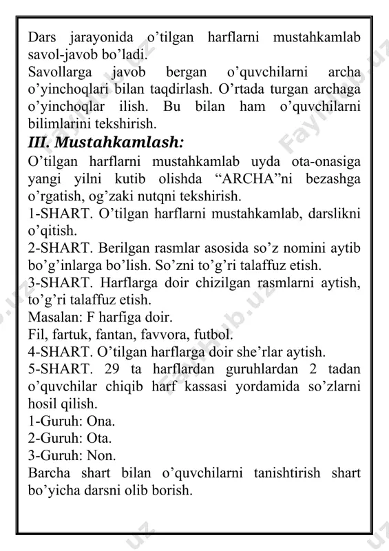 f tovushi va ff harflari - Page 3