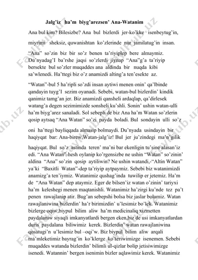 jalg’iz ha’m biyg’arezsen’ ana-watanim — DOCX