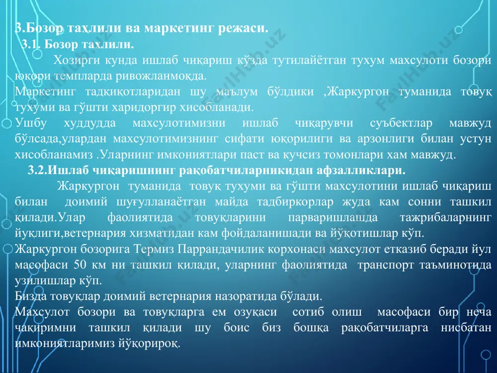 маси бемалол қайтарса бўлади. келажакда биз фаолиятимизни кенгайтириб фақат товуқ тухуми ишлаб чиқариш эмас балки, фойдамиздан инкубуатор сотиб олиб товуқ жўжаларини ўзимизда етиштириб ҳамда товуқ гўштини тайёрлашни ҳам йўлга қўямиз.
