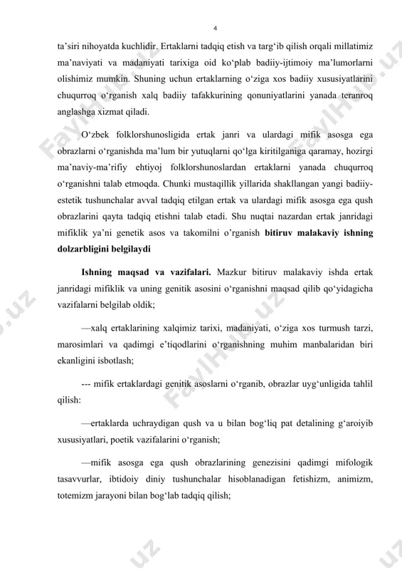asnifi, ertaklarda xalq badiiy tafakkuri kabi masalalar haqida taniqli olimlar k.imomov, g‘.jalolov va x.egamovlar ham jiddiy izlanishlar olib bordilar. bundan tashqari, g‘.jahongirov “bolalar etaklari” nomli monografiyasini chop ettirdi. s.alimov esa “o‘zbek adabiyotida ertak janrining shakllanishi va rivojlanishi” nomli nomzodlik dissertasiyasini himoya qildi. mustaqillik yillarida k.imomov “o‘zbek xalq nasri poetikasi”, j.yusupov “xorazm ertaklari poetikasi”, k.beknazarov “o‘zbek xalq maishiy ertaklari”, s.jumayeva “hayvonlar haqidagi ertaklar: genetik asoslari va spetsifikasi”, z.usmonova “o‘zbek ertak-novellalarining o‘ziga xos xususiyatlari va poetikasi”, n.do‘srxo‘jayeva “o‘zbek sehrli ertaklarinining struktural tahlili”, n.qodirovning “o‘zbek sehrli etaklarida zamon va makon talqini” kabi ilmiy tadqiqotlari e’lon qilindi. . o‘zbek xalq ertaklaridagi mifik asosga ega elementlar, sehrli raqamlar hamda o‘zbek xalq og‘zaki ijodidagi mifiklik xususida filologiya fanlari doktori mamatqul jo‘rayev “sehrli raqamlar siri” (1991), “ipak yo‘li afsonalari” (1991), “o‘zbek xalq samoviy afsonalari” (1993), “o‘zbek mifologiyasi va arab folklori” (2001), “mif, adabiyot va adabiyot” (2006) kabi qator kitoblar chop ettirgan. xususan uning “folklorshunoslik asoslar” nomli o‘quv …