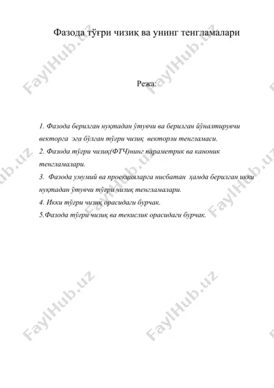 фазода тугри чизик ва унинг тенгламалари — DOC