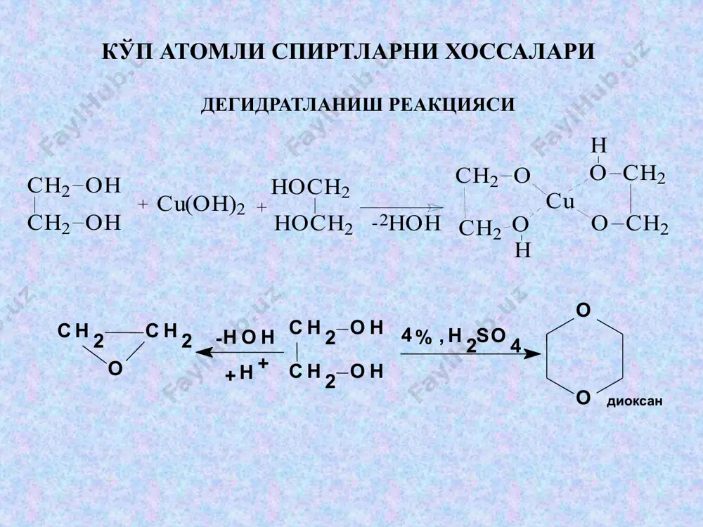 к-та он о о сн3-сн- сн2-соон сн3-с-сн2-соон сн3-с-сн3 -гидроксимой кислота ацетосирка к-та ацетон о он сн3-с-сн2-соон сн3-с=сн-соон ацетосирка кислота кетон шакли енол шакли [o] -co2 ацетон таначалари кўп асосли ва тўйинмаган карбон кислоталар н соон соон соон с с ноос н сн2соон сн2соон но н с=о фумар кислота l- олма кислота оксалатсирка кислота соон ноос – сн2 – с – сн2 – соон он лимон кислота н2о над+ бензолнинг гетерофункционал хосилалари – доривор моддалар сифатида маърузанинг максадлари бензолнинг гетерофункционал хосилалари мухим метаболитлар, антиметаболитлар ва доривор моддалар сифатида организмни фаолиятида катнашади. уларнинг тузилиши ва хоссаларини урганиш, организм фаолиятида таъсир этиш механизмини тушиниб етишга имконият беради. куриладиган масалалар 1. п–аминофенол ва хосилаларининг тузилиши ва хоссалари 2. п–аминобензой кислота ва хосилаларининг тузилиши ва хоссалари 3. сульфанил кислота ва хосилаларининг тузилиши ва хоссалари 4. салицил кислота ва хосилаларининг тузилиши ва хоссалари n-аминофенол ва унинг хосилалари oh nh2 oc2h5 nh2 oh nhcoch3 oc2h5 nhcoch3 п–aминофенол …