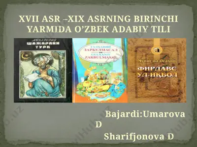 xvii asr –xix asrning birinchi yarmida o’zbek adabiy tili — PPTX