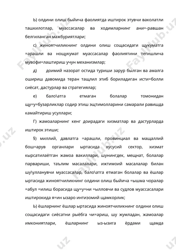 кычириш" билан бо\ли= муаммолар юзага келишининг олди олинади. жадал ва мувозанатлаштирилмаган и=тисодий, ижтимоий ва маданий ызгаришлар билан бо\ли= муаммоларни бошдан кечираётган оилалар болаларига, айни=са, туб ащоли, мигрантлар ва =очо=лар оилаларидан чи==ан болаларга алощида эътибор =аратиш лозим. бу ызгаришлар оиланинг болани анъанавий шаклларда тарбиялаш ва ривожлантиришни таъминлаш борасидаги лаё=атига халал бериши мумкин экан, бундай щоллар кыпинча унинг роли ва маданияти ыртасидаги низолар мисолида юз бериб туради, бу каби щолатларда ижтимоий жищатдан болаларни жамият щаётига тайёрлаш учун янги ва конструктив шарт-шароит яратиш зарур былади. оилаларни ота-оналарнинг болалар ривожланиши ва уларни парваришлашдаги роли ва мажбуриятлари ща=ида ахборот билан таъминлашга =аратилган чоралар кыриш ва дастурлар ишлаб чи=иш керакки, бу билан ота-оналар ва болалар ыртасида ижобий муносабатларни шакллантириш, ота-оналарни болалар ва ысмирларни =изи=тирадиган муаммолардан хабардор этиш щамда ёшларни оила щаётига ва жамият фаолиятига жалб =илишга кымаклашиш мумкин былади. щукуматлар оила бирдамлиги ва уй\унлигини мустащкамлашга кымаклашиш быйича чоралар кыриши ва болаларни ота-оналаридан ажратишга тыс=инлик =илиши лозим …