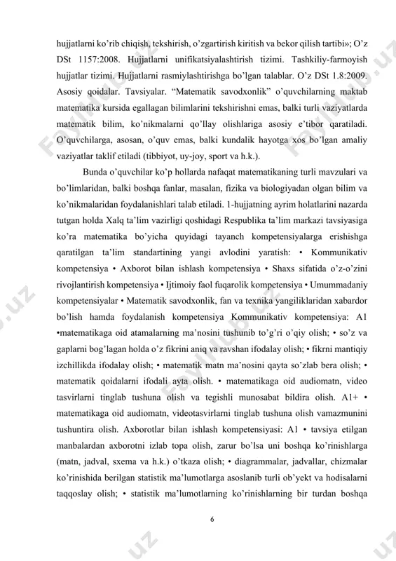 petensiyasi: a1 • tavsiya etilgan manbalardan axborotni izlab topa olish, zarur bo’lsa uni boshqa ko’rinishlarga (matn, jadval, sxema va h.k.) o’tkaza olish; • diagrammalar, jadvallar, chizmalar ko’rinishida berilgan statistik ma’lumotlarga asoslanib turli ob’yekt va hodisalarni taqqoslay olish; • statistik ma’lumotlarning ko’rinishlarning bir turdan boshqa ko’rinishga o’tkaza olish. a1+ • manbalardan axborotni izlab topa olish, uni boshqa ko’rinishlarga (matn, jadval, sxema va h.k.) o’tkaza olish. o’zini o’zi rivojlantirish kompetensiyasi: a1 • o’qituvchi bilan birgalikda o’quv masalasini (maqsadini) topa olish, ifodalay olish va qismlarga ajrata olish; • o’quv faoliyat natijasini tahlil qila olish, yo’l qo’yilgan xato va noaniqliklarni topa olish, ularni tuzata olish; • o’qituvchi bilan birgalikda olingan natijalarni boshqalar foydalanishi uchun oson ko’rinishda taqdim eta olish; • kundalik vaziyatlarda mavjud bilim va ko’nikmalarni qo’llay olish; • o’qish va yangi bilimlarni egallashga qiziqa olish; • masala yechish orqali kundalik vaziyatlarga nisbatan o’zining ijobiy estetik-emotsional munosabatini shakllantira olish. a1+ • masala yechish orqali …