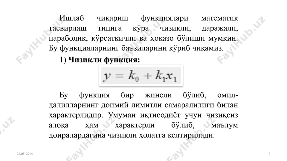 eb yuritiladi), yalpi talab, yoki yaimning yakuniy iste'molga ko'ra tarkibida eng katta ulushga ega bo'lgan komponentdir. shuningdek, rivojlangan mamlakatlarda iste'mol xarajatlari shaxsiy tasarrufdagi daromadning 90 foizdan ortiq qismini tashkil etadi. shu tufayli ham iste'mol xarajatlariga ta'sir etuvchi omillarni, uning o'zgarish qonuniyatlarini o'rganish muhim ahamiyatga ega. yalpi ichki mahsulotning tarkibi yaim tarkibi 2010 2011 2012 2019 2020 2021 yalpi jamg'arma (% yaim) 27,2 26,7 30,1 42,1 40,2 40,6 iste'mol (% yaim) 72,8 73,3 69,9 59,9 59,8 59,4 iste'mol va jamg'arishni o'rganishning ahamiyati ixtiyordagi shaxsiy daromad iste'mol va jamg'arish uchun ishlatiladi, ya'ni qancha ko'p iste'mol qilinsa, shuncha kam jamg'ariladi va aksincha. iste'mol va jamg'arish o'rtasidagi o'zaro bog'liqlik har xil daromadga ega bo'lgan shaxslarda bir xil emas: kam daromadga ega bo'lganlar odatda ko'proq iste'mol qilib, kamroq jamg'aradi, lekin daromadlari oshib borishi bilan bu nisbat jamg'arish ulushining o'sishi tomonga o'zgaradi. jamg'arish tushinchalari yalpi milliy jamg'arma davlat xaridlari va iste'mol hajmi chegirilgan holda olingan iqtisodning …