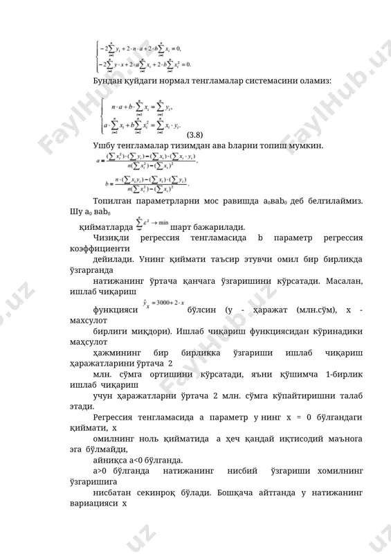 параметрларини баҳолашга олиб келади. чизиқли регрессиянинг параметрларини баҳолаш турли усуллар билан амалга оширилади. чизиқли регрессиянинг параметрларини баҳолашнинг классик усулларидан бири энг кичик квадратлар усули(экку) дир. экку тенгламасининг a ва b параметрларини шундай қийматларини топиш имкониятини берадики, натижавий у белгининг ҳақиқий қийматларини ҳисобланган назарий қийматларидан оғиши(фарқи)нинг квадратлари йиғиндиси минимум даражада бўлади ва у қуйдагича ифодаланади: (3.6) агар нуқталардаги оғишларни деб белгиласак (3.6) қуйидаги кўринишни олади: ни sбилан белгилаб қуйидаги ифодани ёзамиз, (3.7) (3.6) функциянинг минимум қийматини топиш учун (3.7) ифодада а ва b параметрлар бўйича хусусий ҳосилаларни топиб, ҳосилаларни нолга тенглаб икки номаълумли иккита тенламалар системасини ҳосил қиламиз: бундан қуйдаги нормал тенгламалар системасини оламиз: (3.8) ушбу тенгламалар тизимдан aва bларни топиш мумкин. топилган параметрларни мос равишда a0ваb0 деб белгилаймиз. шу a0 ваb0 қийматларда шарт бажарилади. чизиқли регрессия тенгламасида b параметр регрессия коэффициенти дейилади. унинг қиймати таъсир этувчи омил бир бирликда ўзгарганда натижанинг ўртача қанчага ўзгаришини кўрсатади. масалан, ишлаб чиқариш функцияси бўлсин …