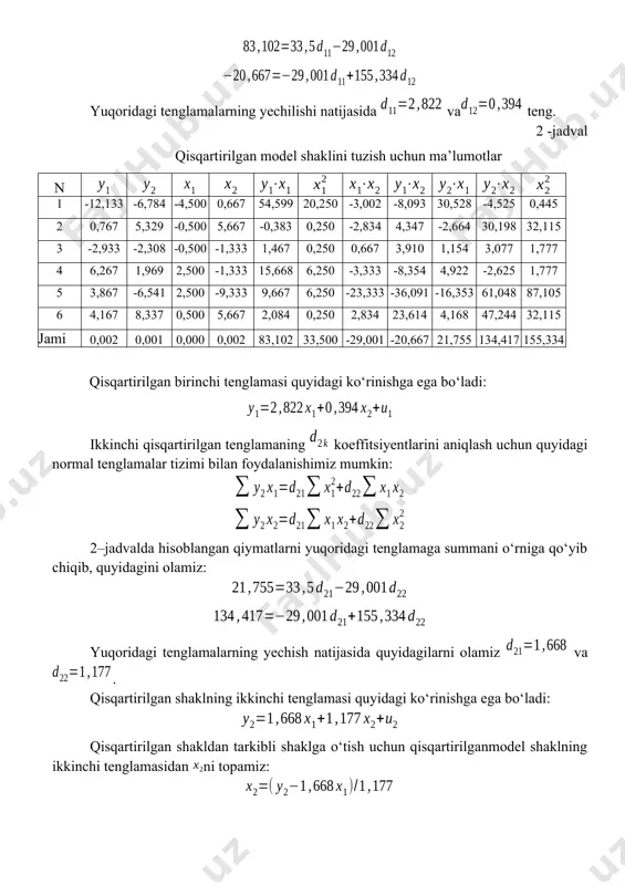 ya sharti bajarilishi kerak. modelning tarkibiy shakli uch turga bо‘linishi mumkin: identifikatsiyalanadigan; identifikatsiyalanmaydigan; о‘taidentifikatsiyalanadigan. modelning tarkibiy shakli identifikatsiyalanadigan bо‘lishi uchun, tizimning xar bir tenglamasi identifikatsiyalanadigan bо‘lishi kerak. bu holatda modelning tarkibiy shakli parametrlari soni qisqartirilganshakli parametrlariga teng bо‘ladi. agar modelning tarkibiy shaklining birorta tenglamasi identifikatsiyalanmaydigan bо‘lsa, bunda butun model identifikatsiyalanmaydigan bо‘lib hisoblanadi. bunday holatda qisqartirilgan shaklning koeffitsentlari soni tarkibiy shakli koeffitsentlari soniga nisbatan kam. agar qisqartirilgan koeffitsentlar soni tarkibiy koeffitsentlariga nisbatan kо‘p bо‘lsa, model о‘ta identifikatsiyalanadigan deb hisoblanadi. bunda qisqartirilgan model shaklining koeffitsentlari asosida biror tarkibiy koeffitsiyentining ikki va undan kо‘p qiymatini topish mumkin. о‘ta identifikatsiyalanadigan modelda bitta bо‘lsa ham tenglama о‘ta identifikatsiyalanadigan, boshqalari esa identifikatsiyalanadigandir. agar, tarkibiy modelining i-tenglamasida endogen о‘zgaruvchilar sonini n orqali va tizimda mavjud bо‘lgan, lekin ushbu tenglamaga kirmaydigan oldindan belgilangan о‘zgaruvchilarni d orqali belgilasak, modelning identifikatsiya sharti quyidagi hisob qoidasi kо‘rinishida yozilishi mumkin: agar d+1 h tenglama о‘taidentifikatsiyalanadi. identifikatsiya uchun mazkur qoida kerakli, ammo yetarli …