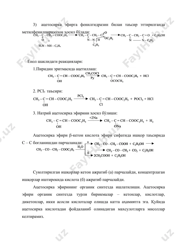 слотадан олиш мумкин: ацетосирка кислота унинг эфирларини гидролизлаб ёки дикетенга сув таъсир эттириб олиниши мумкин: хоссалари. глиоксил кислота альдегидлар ва кислоталар учун хос бўлган реакцияларга кириша олади. унинг калийли тузи ишқор иштирокида каниццаро реакциясига кириша олади: пироузум кислота сульфат кислота иштирокида қиздирилганда сирка альдегид ва со2 га парчаланади: ацетосирка кислота ва унинг тузлари беқарор бирикмалар бўлиб қиздирилганда осон парчаланади: ацетосирка кислота ва унинг тузларининг беқарорлиги сабаби карбонил ва карбоксил гурухлар таъсирида ўта туташишнинг вужудга келиши ва (-боғларининг заифлашуви ҳисобланади, яъни ацетосирка кислотанинг этил эфири органик синтезда мухим роль ўйнайди. ацетосирка эфири – 1810с да қайнайдиган ёқимли хидга эга бўлган суюқлик. уни дикетенга этил спирти таъсир эттириб ёки этилацетатдан олиш мумкин: бу реакциянинг механизмини қуйидагича таъсаввур этиш мумкин. натрий этилат таъсирида этилацетат металлорганик комплексни ҳосил қилади: бу комплекс бир молекула этилацетатни бириктириб олади: i комплексдаги карбоксил таъсирида протонлашган водород ва ярим ацеталдаги эфир қолдиғи этил спирти ҳосил қилиб ажралиб чиқади: ацетосирка …