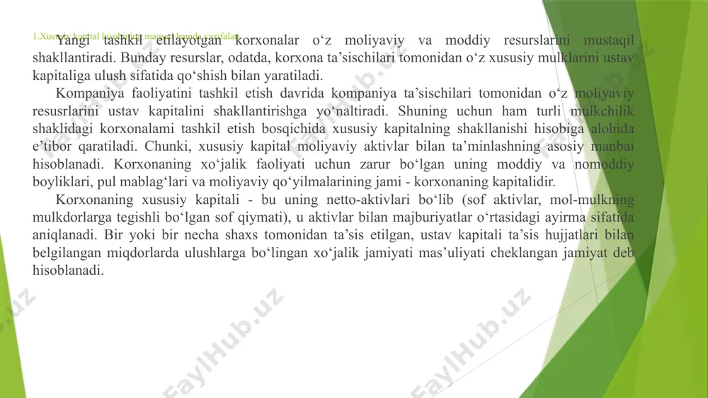 ulushlarga boiingan xo‘jalik jamiyati qo‘shimcha mas’uliyatli jamiyat deb hisoblanadi. bunday jamiyatning ishtirokchilari jamiyat majburiyatlari bo‘yicha o‘ziga tegishli mol-mulklari bilan hamma uchun bir xil boigan va qo‘shgan hissalari qiymatiga nisbatan jamiyatning ta’sis hujjatlarida belgilanadigan karrali miqdorda bahamjihatlik tarzida subsidiar javobgar boiadilar. qo‘shimcha javobgarligining mas’uliyatli jamiyat ishtirokchilari eng yuqori miqdori qo‘shimcha mas’uliyatli jamiyatning ustavida nazarda tutiladi. ustav kapitali majburiyatlarini jamiyatning tasdiqlovchi aksiyadorlarga muayyan miqdordagi nisbatan aksiyalarga taqsimlangan xo‘jalik yurituvchi subyekt aksiyadorlik jamiyati deb hisoblanadi. jamiyat davlat ro‘yxatidan o‘tkazilgan paytdan boshlab yuridik shaxs huquqlarini qoiga kiritadi. jamiyat, agar uning ustavida boshqacha qoida belgilanmagan boisa, cheklanmagan muddatga tuziladi. 2.xususiy kapital tarkibi xususiy kapital – bu korxona yoki tashkilotning o‘ziga tegishli bo‘lgan mablag‘lar majmuasi bo‘lib, u muassislardan jalb qilingan mablag‘lar, foyda va boshqa moliyaviy resurslardan shakllanadi. bu kapitalning asosiy vazifasi korxonaning moliyaviy barqarorligini ta’minlash va uning faoliyatini davom ettirish uchun zarur bo‘lgan resurslarni ta’minlashdan iborat. xususiy kapitalning tarkibi turli elementlardan iborat bo'lib, ularning har biri …