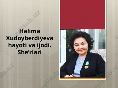 halima xudoyberdiyeva hayoti va ijodi. she’rlari — PPTX