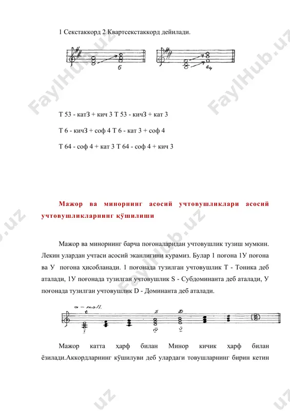 исига қараб тузиладиган товушлар интервалларига асосланади. д7 - катз+кичз+кичз = y поғонада тузилади д65 - кичз+кичз+кат2 = y11 поғонада тузилади y43 - кичз+кат2+катз = 11 поғонадан тузилади у 2 - кат2+катз +кич3 = 1y поғонадан тузилади. д7 - ноохангдош аккордларга киради. унинг таркибида иккита ноохангдош интервал бор, булар кичик 7 ва камайтирилган 5 интервалларидир. д7 айланмаларида бу ноохангдош интерваллар кат2 ва орт 4 га айланади.д7 нинг айланмалари - т га ечилишида д7 - тўлиқсиз квинтасиз — т га ечилади. д65 - тўлиқ -т га прима 2 та бўлади. д34- тўлиқ -т га октава оралигида ечилади. д.2 - тўлиқ т6 га жуфтланган примага ечилади. етакчи септаккордлар ва 11 поғона септаккорди. д7 дан ташқари етакчи септаккорд ҳам кўп кулланилади улар табиий ва гармоник мажор, гармоник минор y11 поғонасида тузилади , шунинг учун етакчи септаккорд дейилади. етакчи септаккорд y11 7 ёзилади. етакчи септаккорд икки четида кич 7 хосил қилади шунинг учун кичик етакчи …
