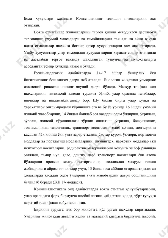 содир этадилар. иккинчи гуруҳга киритилган илк марта жиноятга қўл урганларнинг аввалги ҳулқ-атворини бенуқсон деб бўлмайди. улар спиртли ичимликлар, наркотиклар истеъмол қиладилар, чекадилар ва уйдан қочиб кетиш каби одатларга эгадирлар. учинчи гуруҳ - маънавий қарашлари бузуқ ўсмирлар. улар аввал ҳам турли қонунбузарликлар содир этиб, маъмурий жазога тортилган, махсус мактаб ва касб-ҳунар билим юртларидан йўлланганлардир. жиноятнинг сабаби ва мақсади уларда онгли равишда, катта ёшли шахс ёки ўзига нисбатан бузуқ тенгдошининг таъсирида шаклланади. муштлашишларда қатнашиш, безорилик, ожизроқларни тунаш каби кўпгина жиноятларни улар дабдурустдан содир этишади. маънавий бузуқлиги билан жамиятга жиддий хавф туғдириб, ҳулқ-атвори ҳар қандай меъёрлардан буткул чиқиб кетган шахслар тўртинчи гуруҳга киритилади. бу тоифага муқаддам судланганлар (шартли ҳукм қилинган, муддатидан аввал озод қилинган ва ҳ.) ҳам киради. одатда, булар ишлаш ёки ўқишдан бўйин товлаб, жиноий гуруҳларга уюшган ёки катталарнинг жиноий гуруҳи таркибига кирган шахслардир. улар қўрс ва бераҳм, уят ҳисси нималигини унутганлар. асосий мақсади - таъмагирлик ва бойиш. манфаати - вақтни бекорчилик …