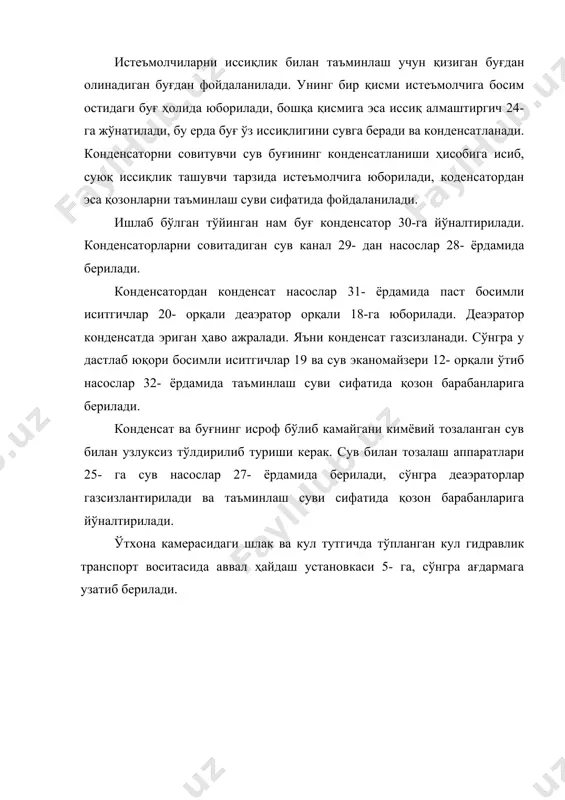 нт, 1994 йил, 188 бет. _1134556661 _1134556530