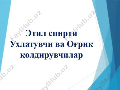 etil spirti uxlatuvchi va o'g'riq qoldiruvchilar — PPTX