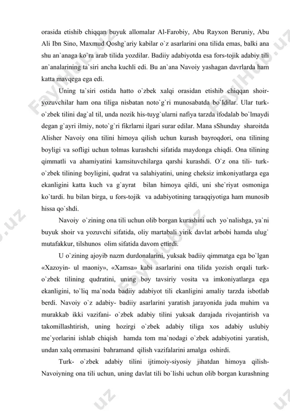 y- badiiy asarlarini yaratish jarayonida juda muhim va murakkab ikki vazifani- o`zbek adabiy tilini yuksak darajada rivojantirish va takomillashtirish, uning hozirgi o`zbek adabiy tiliga xos adabiy uslubiy me`yorlarini ishlab chiqish hamda tom ma`nodagi o`zbek adabiyotini yaratish, undan xalq ommasini bahramand qilish vazifalarini amalga oshirdi. turk- o`zbek adabiy tilini ijtimoiy-siyosiy jihatdan himoya qilish- navoiyning ona tili uchun, uning davlat tili bo`lishi uchun olib borgan kurashning ikkinchi yo`nalishini tashkil qilardi. navoiy ko`p yillar davomida xusayn boyqaro saroyida muhrdor, vaziri a`zam, amiri kabir singari mas`uliyatli lavozimlarda ishlagan, saroyda, devon va mahkamalarda rasmiy ish yuritilishi sohalariga rahbarlik qilgan. podshohlikning amiri kabiri sifatida davlat devonxonalarida rasmiy ish yuoiishda, noma, farmon va buyruqlar yozib tayyorlanda fors- tojik tili bilan birga o`zbek tilini ham keng qo`llagan, uni davlat tili darajasiga ko`tarish uchun juda ko`p kuch- g`ayrat sarfladi. «xalq bilan xalq tilida so`zlashish kerak», degan aqidaga amal qilgan navoiy, ayniqsa xusayn boyqaro va shaxzodalarga yozgan maktublariga, hokimlar, doruga …