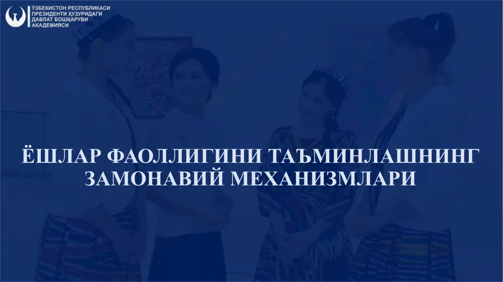 бориб, дарс берадиган ўқитувчилар ойлигига устама ҳақ тўланади ҳудудларда хусусий мактаблар фаолиятини рағбатлантириш учун бюджетдан субсидиялар ажратилади 2021 йилда 30 та янги мактаб қуриш, 320 та мактабни таъмирлаш ва моддий-техник базасини яхшилаш мақсадида бюджетдан 2 триллион сўм ажратилади мактаб таҳлими соҳасида ягона “электрон таълим” тизимини жорий этишга келгуси 2 йилда 250 миллиард сўм йўналтирилади таълим сифатини яхшилаш мақсадида ўқув дастурлари, ўқитувчилар учун методик қўлланмаларни илғор халқаро мезонларга мослаштирилади 2. мактаб таълимини тубдан яхшилаш ва унинг сифатини ошириш борасидаги ислоҳотлар: 2021 йилда 10 та президент мактаби, кимё-биология, математика, ахборот технологияларига ихтисослашган 197 та мактаб фаолият бошлайди педагогларнинг “ҳаёт давомида ўқиш” тамойили асосида малакасини узлуксиз ошириб бориши йўлга қўйилади, уларга тоифа бериш мезонлари қайта кўриб чиқилади тошкентда янги университет ташкил этилади, унга чет элдаги олимлар ва профессор-ўқитувчилар жалб қилиниб, ёшларга замонавий дастурлар асосида таълим-тарбия берилади 240 мингдан зиёд мактаб ўқитувчиларига синф раҳбарлиги учун устама тўловлар 1,5 баробарга оширилиб, бюджетдан 400 миллиард сўм …