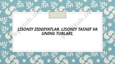 lisoniy ziddiyatlar. lisoniy tasnif va uning turlari — PPTX