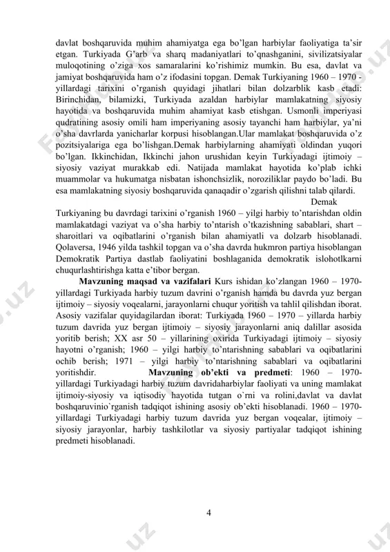 и.а. юксак маънавият- енгилмас куч.-тошкент: маънавият, 2008, 114-б.] 1. ikkinchi jahon urushidan so’ng turkiya tarixida harbiylarning siyosiy roli yaqin sharqdagi an’anaviy jamiyat har doim etnik va diniy turfa xilligi bilan ajralib turadi. bu ma’lum bir vaziyatlarda etnik va diniy asosda nizolarni keltirib chiqaradi. ko’pincha bu nizolar aholining turli qatlamlari o’rtasida siyosiy va iqtisodiy qarama – qarshilikka sabab bo’ladi. oxirgi yillarda globallashuv jarayoni ta’sirida yaqin sharq davlatlari aholisining ulkan qismining siyosiylashuvi ro’y berdi. bunday sharoitda chegaralanmagan konfessializm va millatchilik etnik separatizm va diniy nizolarga sabab bo’ladi va yaqin sharq mamlakatlarining davlat yaxlitligining saqlanishiga jiddiy xavf tug’diradi. milliy – etnik va diniy asosda paydo bo’ladigan ko’plab turli xil muammolar shunga o’xshash nizolarni tartibga solishda armiyaning ishtirokini oldindan belgilab qo’yadi. harbiylar yaqin sharq mamlakatlarida siyosiy jarayonlarda muhim rol o’ynashgan[footnoteref:2]. bugun esa harbiylar yaqin sharq mamlakatlarining siyosiy tizimining barcha elementlari o’rtasida yuqori ishonchga ega va davlatning doimiy instituti hisoblanadi. armiya birligi uchun eng asosiy …